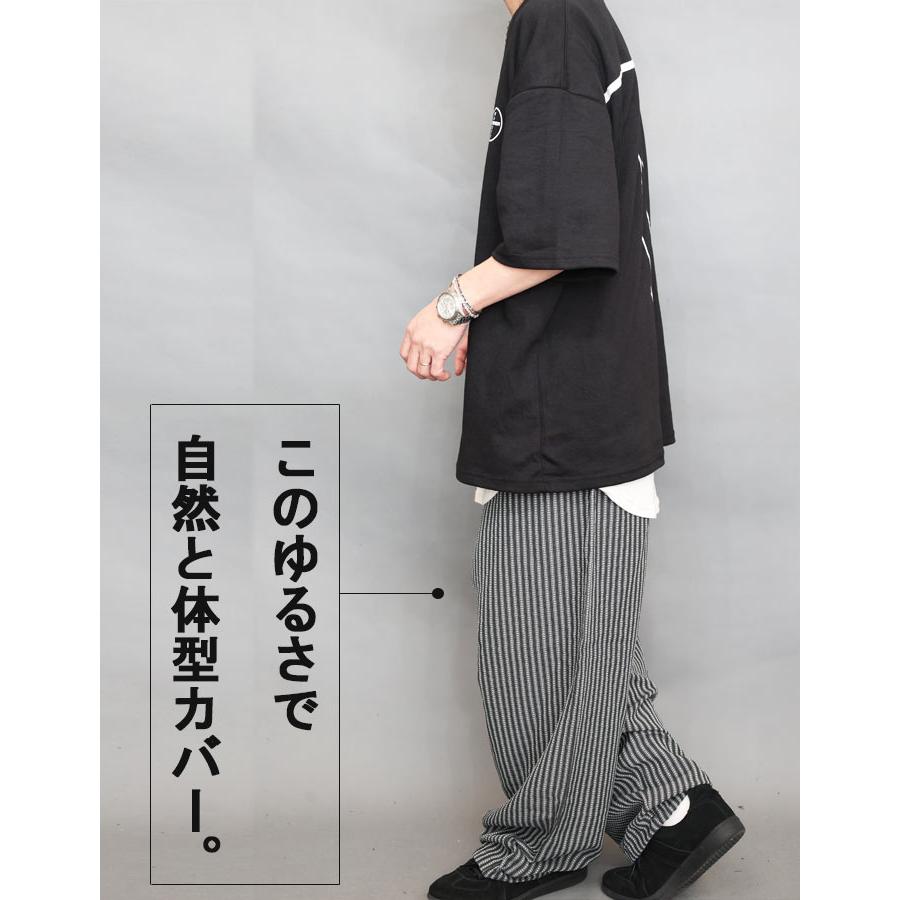 ストライプ柄ワイドパンツ [M便 1/1] ワイドパンツ ストライプ柄
