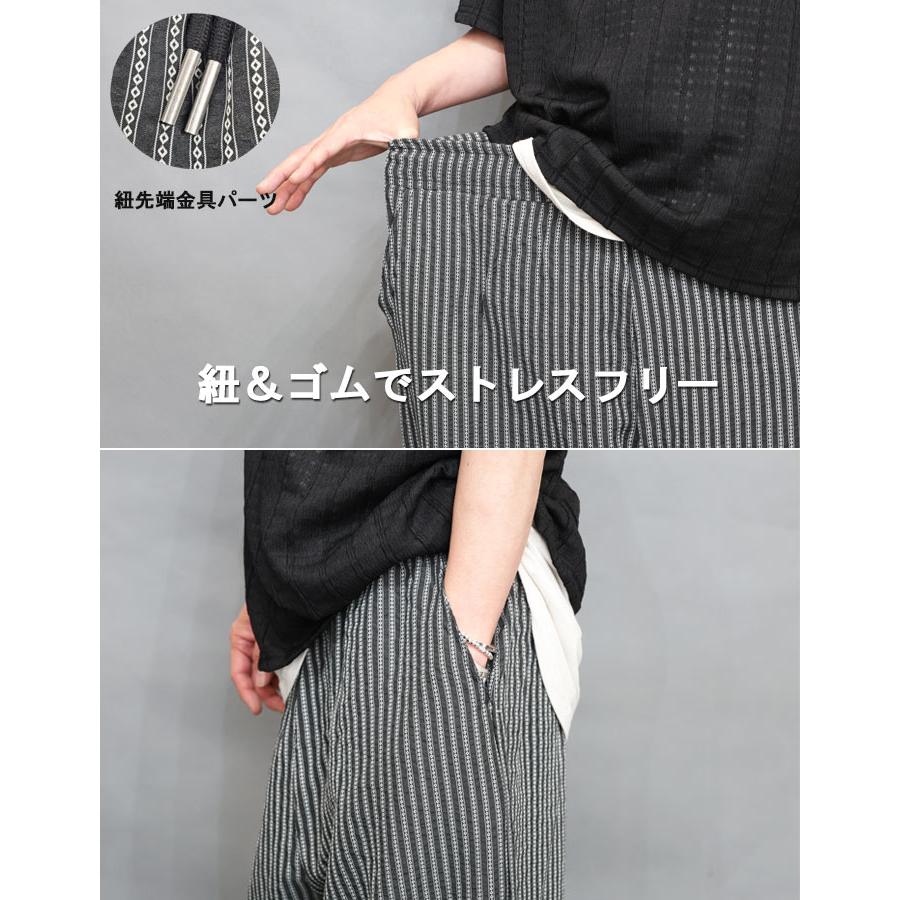 ストライプ柄ワイドパンツ [M便 1/1] ワイドパンツ ストライプ柄