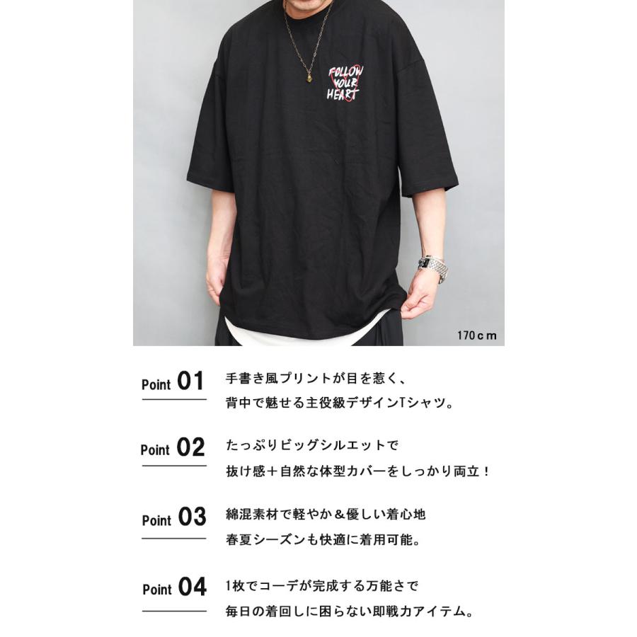 プリントビッグTシャツ メンズ [M便 1/1] プリントTシャツ オーバー