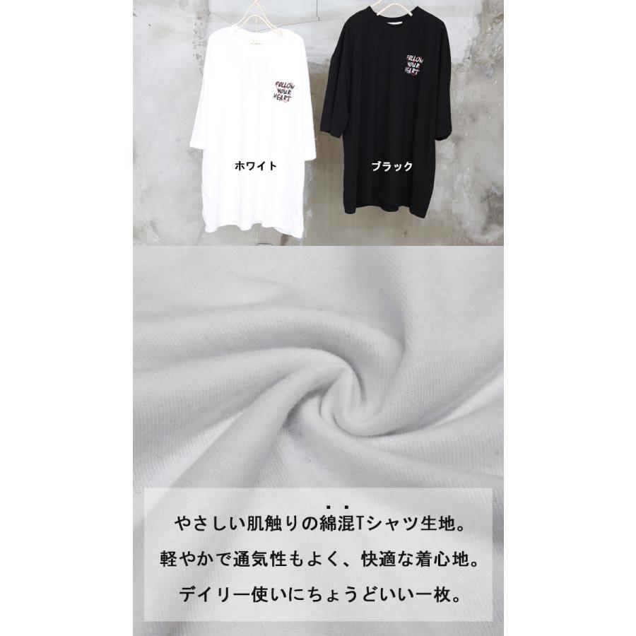 プリントビッグTシャツ メンズ [M便 1/1] プリントTシャツ オーバー