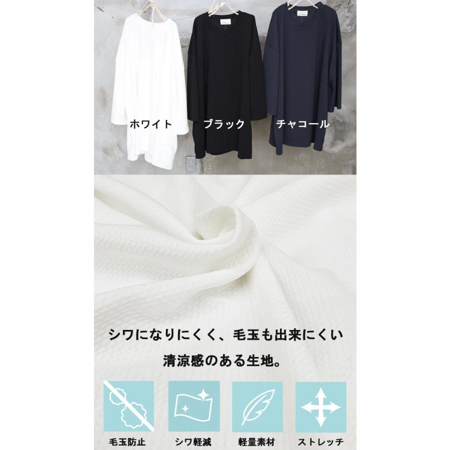 オーバーサイズTシャツ メンズ [M便 1/1] Tシャツ 無地 9分袖