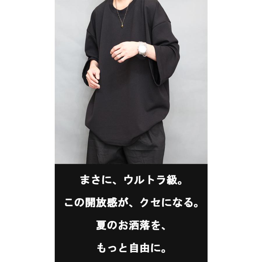 オーバーサイズTシャツ メンズ [M便 1/1] Tシャツ 無地 9分袖 