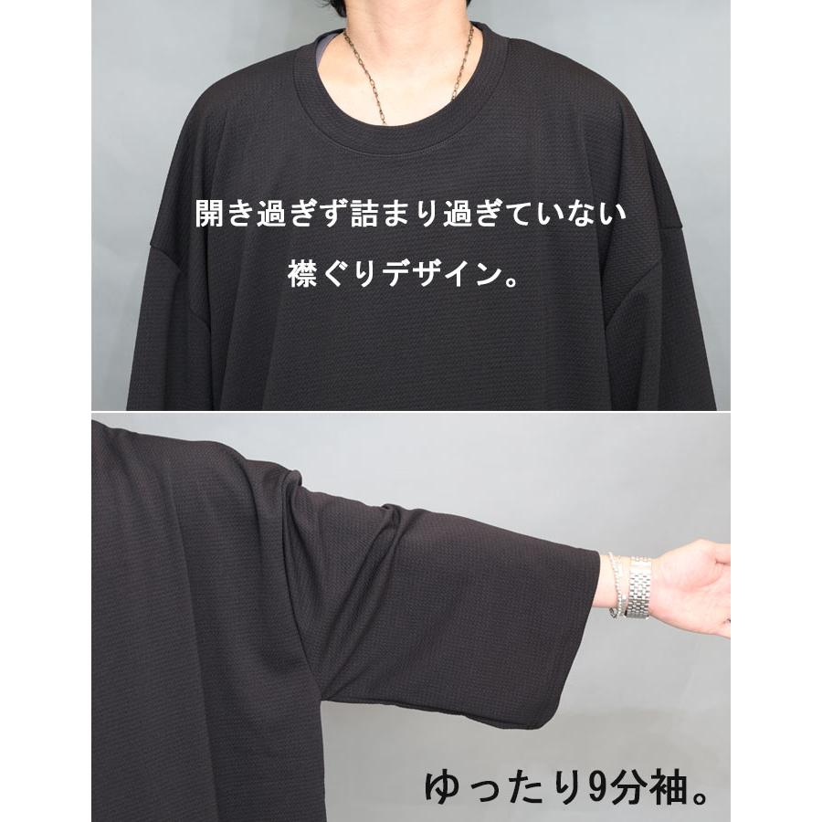 オーバーサイズTシャツ メンズ [M便 1/1] Tシャツ 無地 9分袖