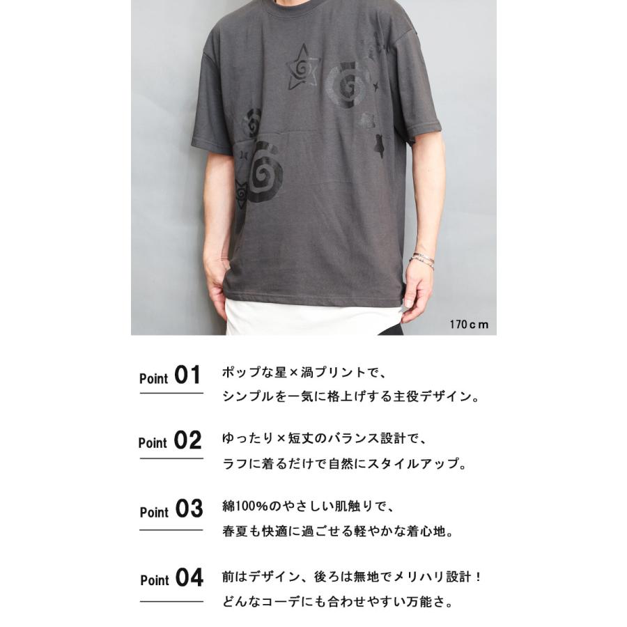プリントTシャツ メンズ [M便 1/1] 半袖Tシャツ 短丈Tシャツ 短めT