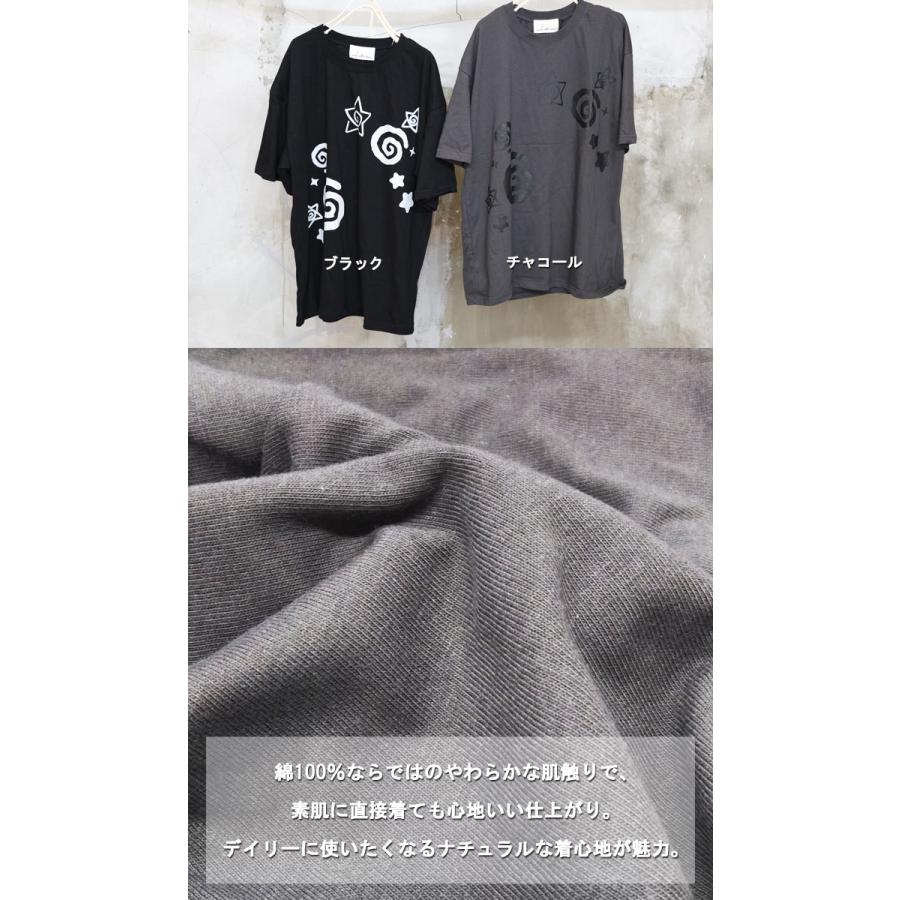 プリントTシャツ メンズ [M便 1/1] 半袖Tシャツ 短丈Tシャツ 短めT