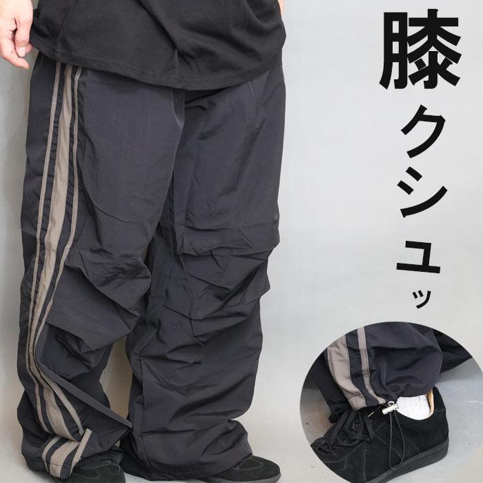 ワイドパンツ メンズ [M便 1/1] 撥水 ラインパンツ ダボダボ パンツ