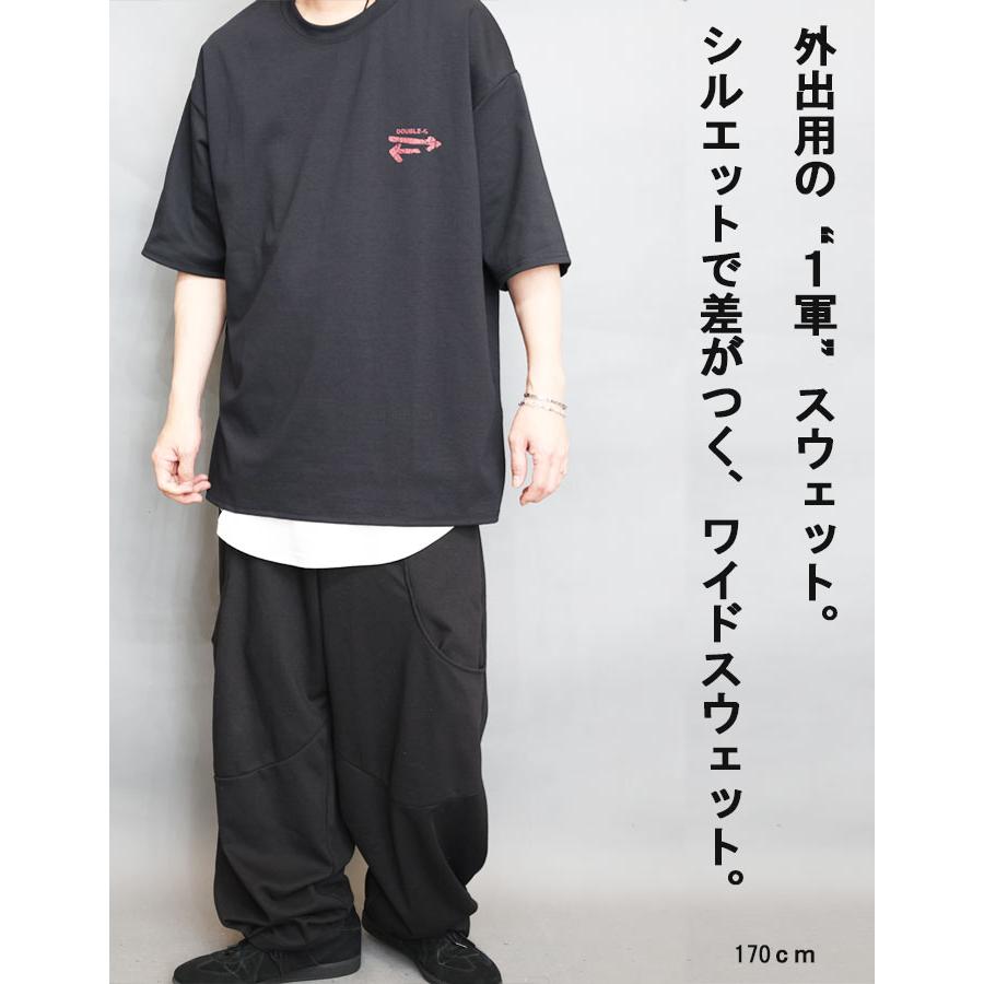 ワイドパンツ スウェットパンツ メンズ [M便 1/1] ダボダボ スウェット