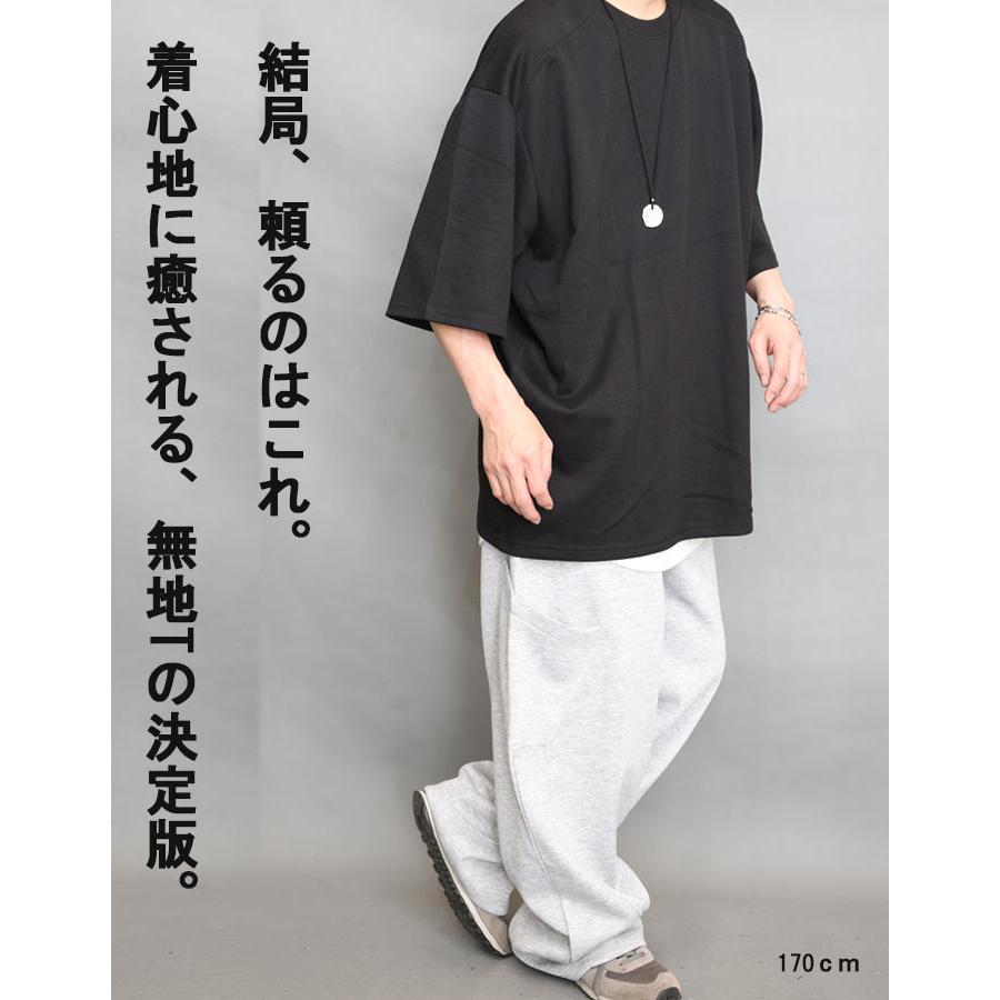 オーバーサイズTシャツ メンズ [M便 1/1] ビッグ Tシャツ 無地 5分袖