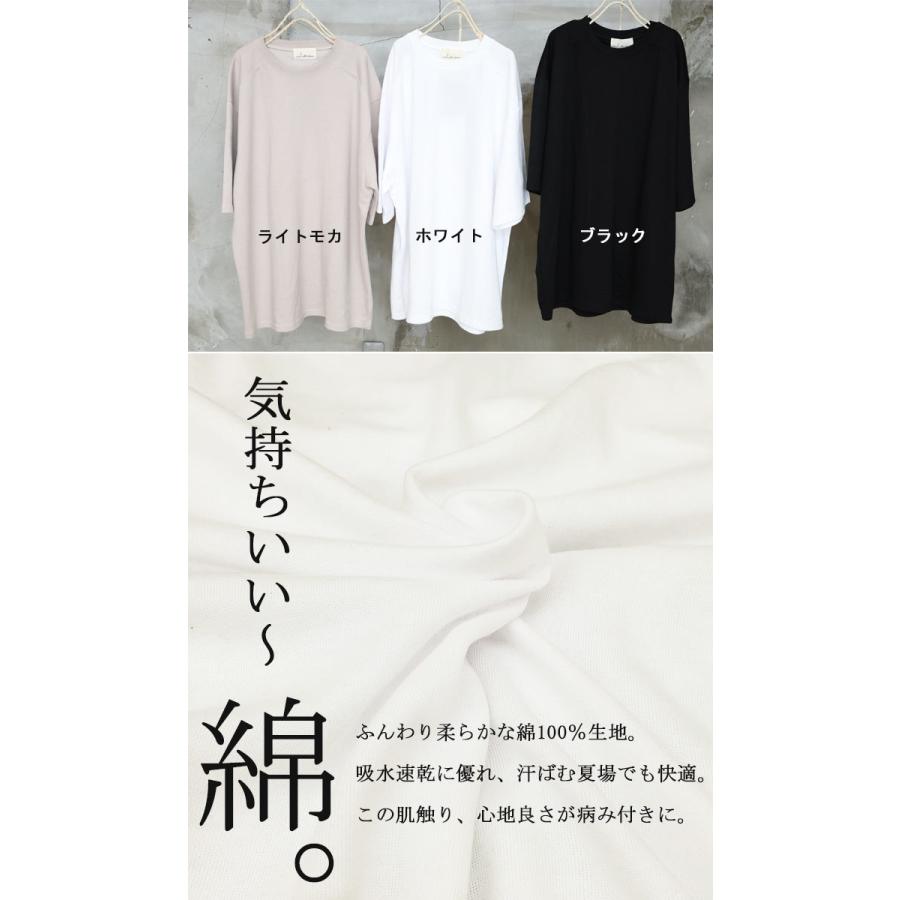 オーバーサイズTシャツ メンズ [M便 1/1] ビッグ Tシャツ 無地 5分袖