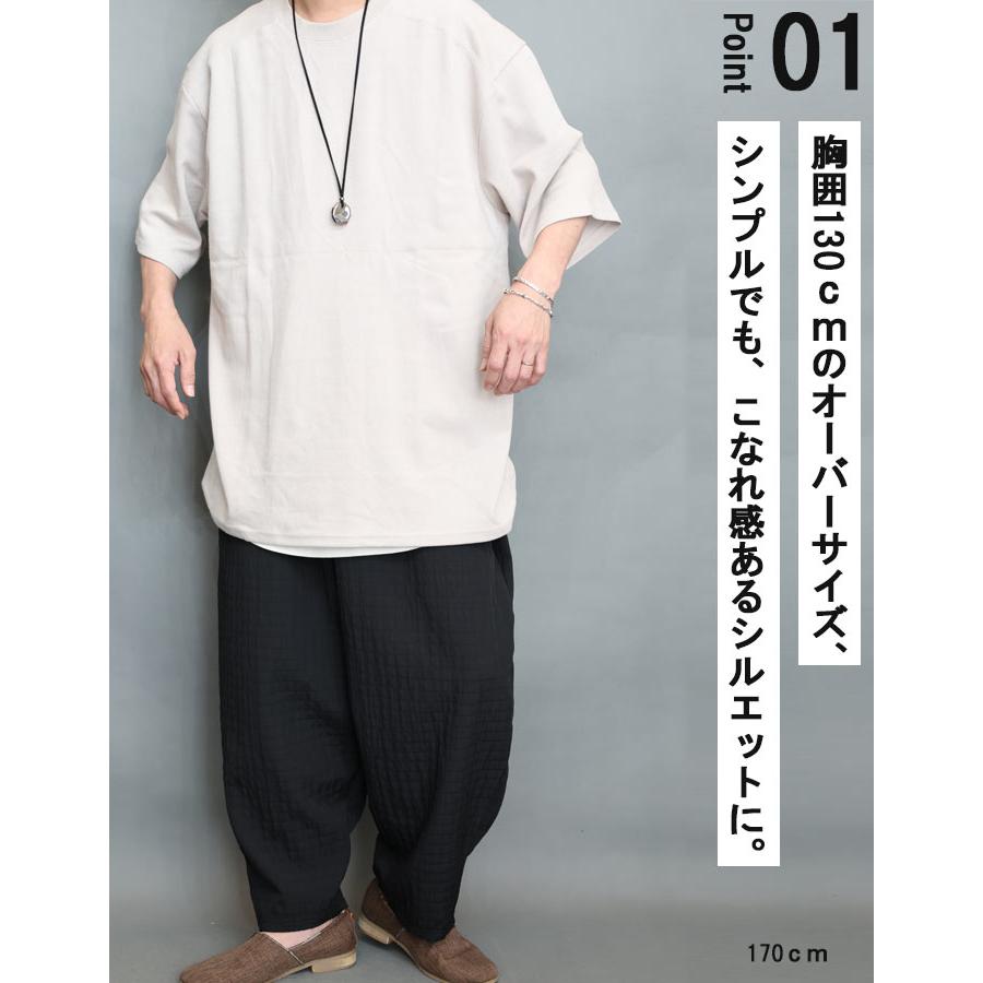 オーバーサイズTシャツ メンズ [M便 1/1] ビッグ Tシャツ 無地 5分袖