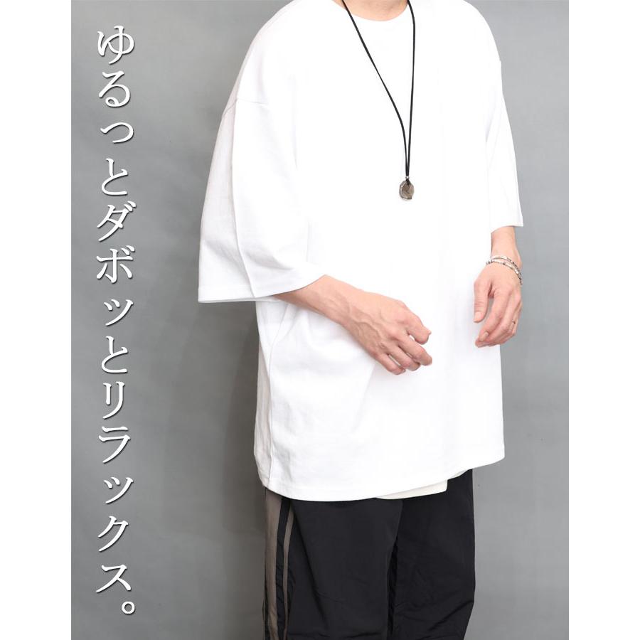 オーバーサイズTシャツ メンズ [M便 1/1] ビッグ Tシャツ 無地 5分袖