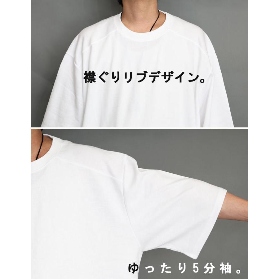 オーバーサイズTシャツ メンズ [M便 1/1] ビッグ Tシャツ 無地 5分袖