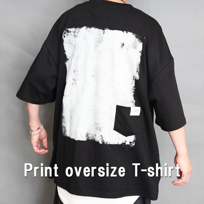 プリントビッグTシャツ メンズ [M便 1/1] プリントTシャツ オーバー