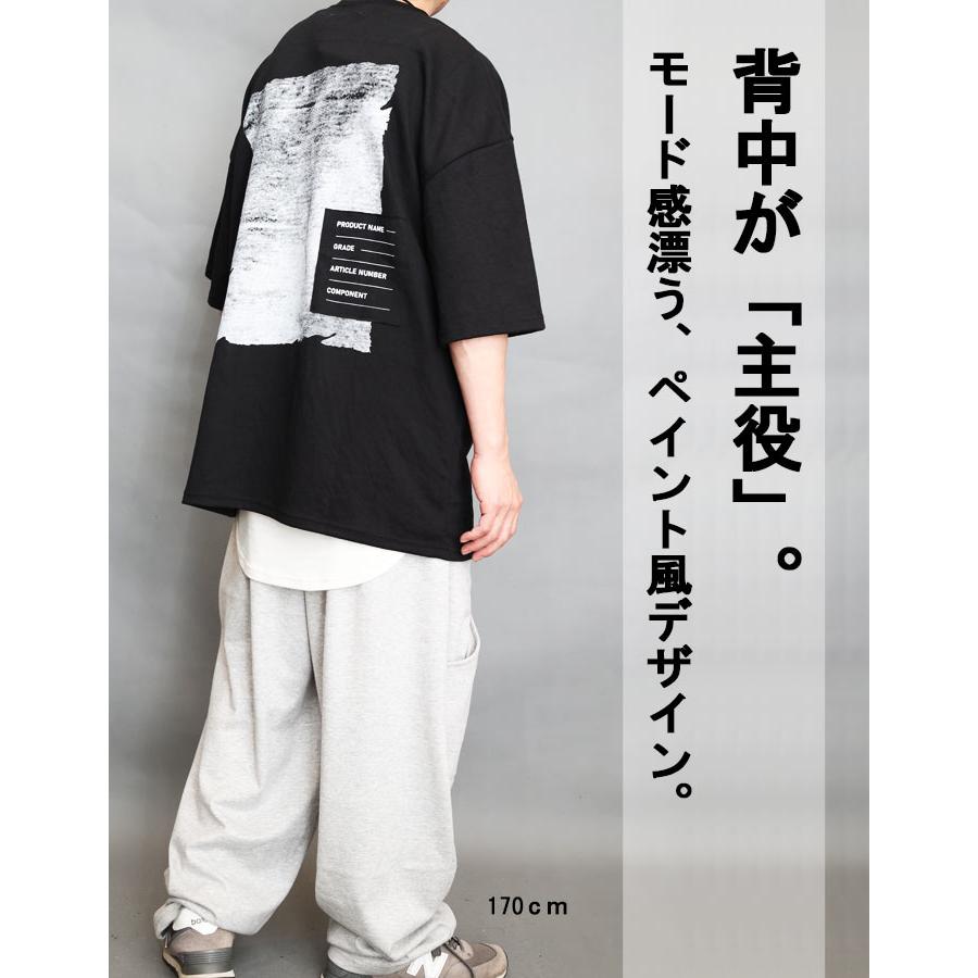 プリントビッグTシャツ メンズ [M便 1/1] プリントTシャツ オーバー