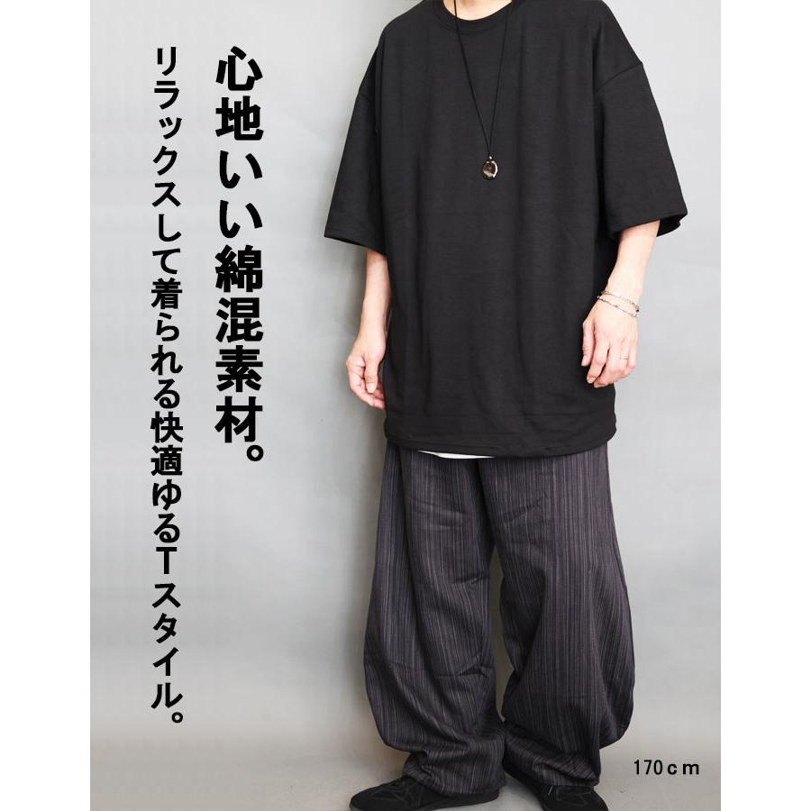 プリントビッグTシャツ メンズ [M便 1/1] プリントTシャツ オーバー