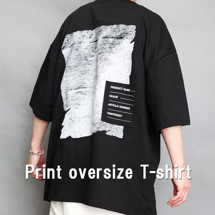 プリントビッグTシャツ メンズ [M便 1/1] プリントTシャツ オーバー
