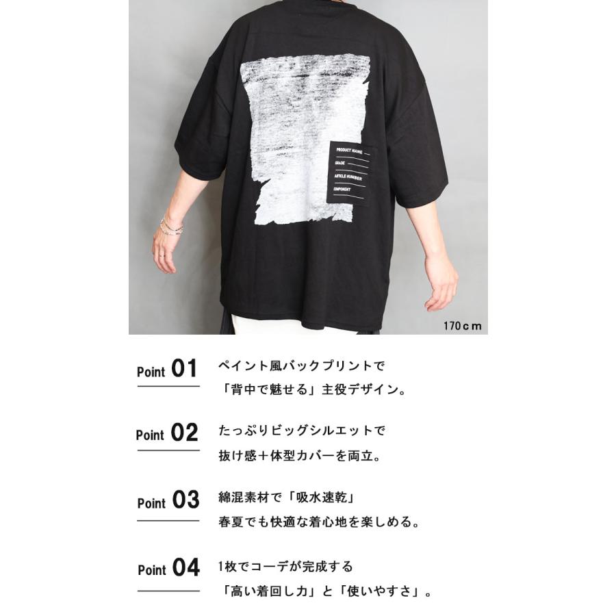 プリントビッグTシャツ メンズ [M便 1/1] プリントTシャツ オーバー