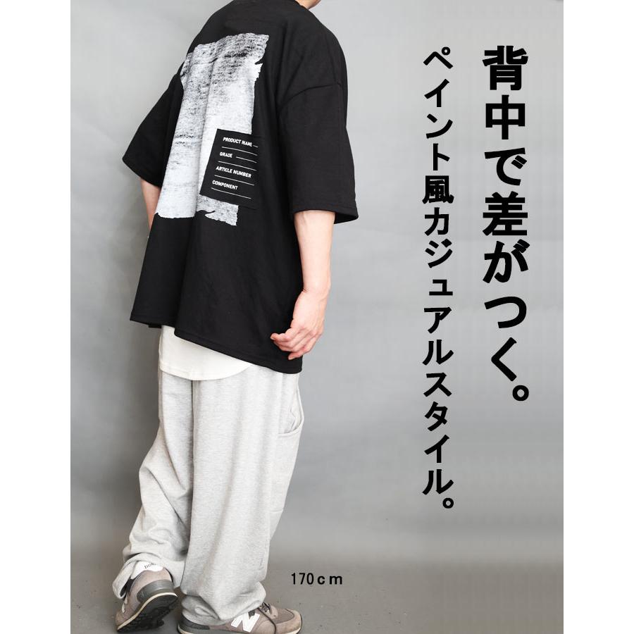 プリントビッグTシャツ メンズ [M便 1/1] プリントTシャツ オーバー