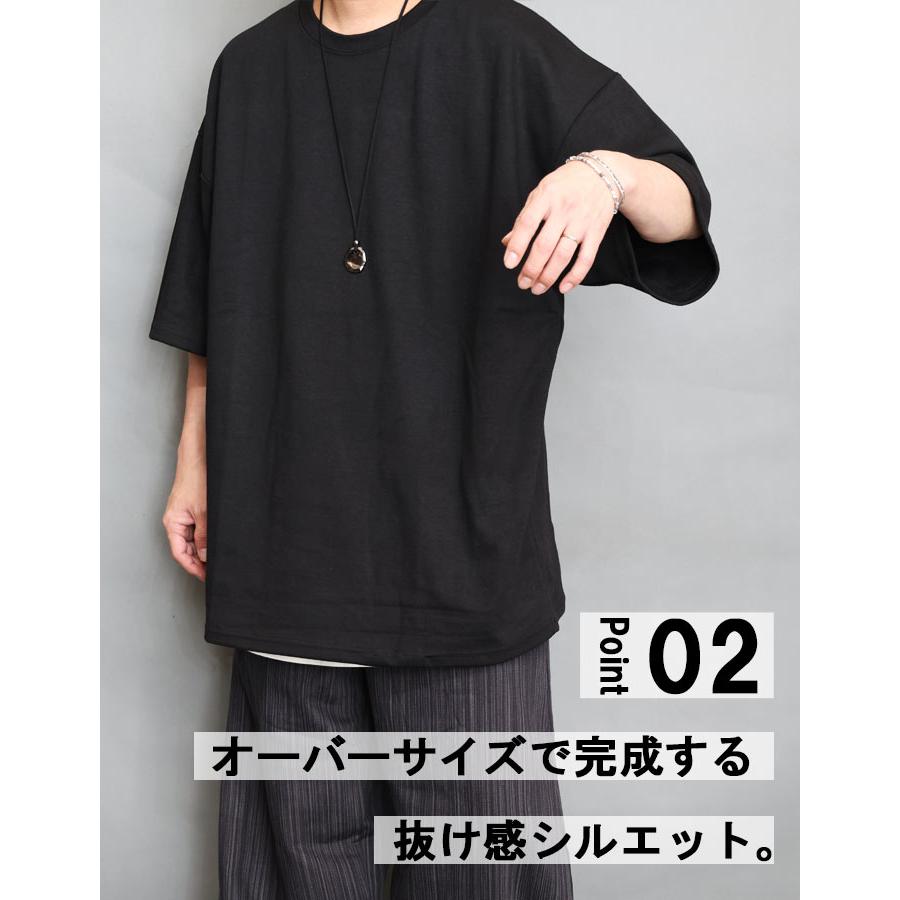 プリントビッグTシャツ メンズ [M便 1/1] プリントTシャツ オーバー