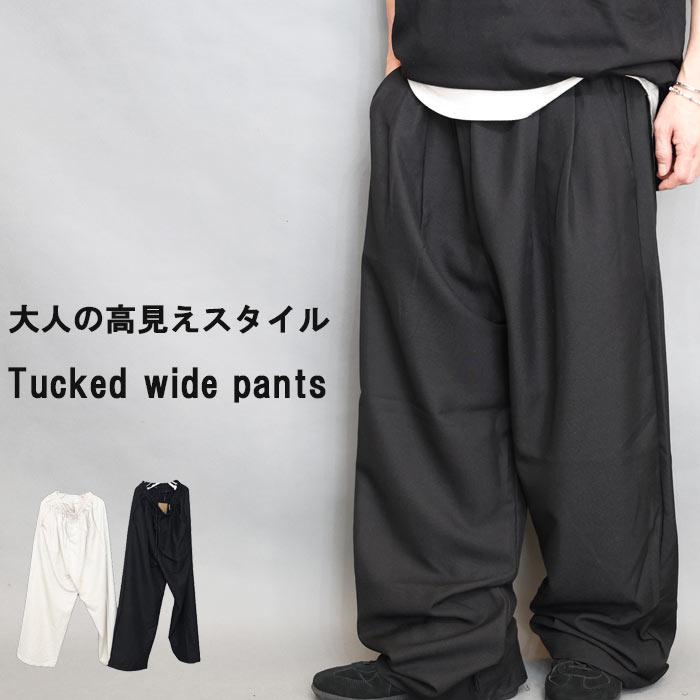 ワイドパンツ メンズ [M便 1/1] タック入り ズボン スラックス