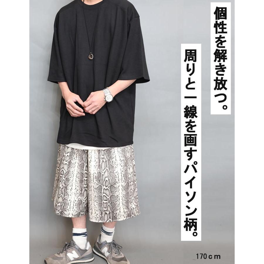 パイソン柄パンツ 7分丈パンツ [M便 1/1] ワイドパンツ 7分丈 ショート