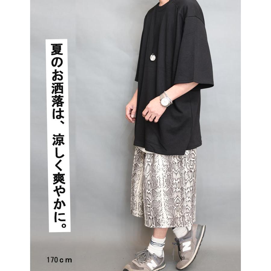 パイソン柄パンツ 7分丈パンツ [M便 1/1] ワイドパンツ 7分丈 ショート