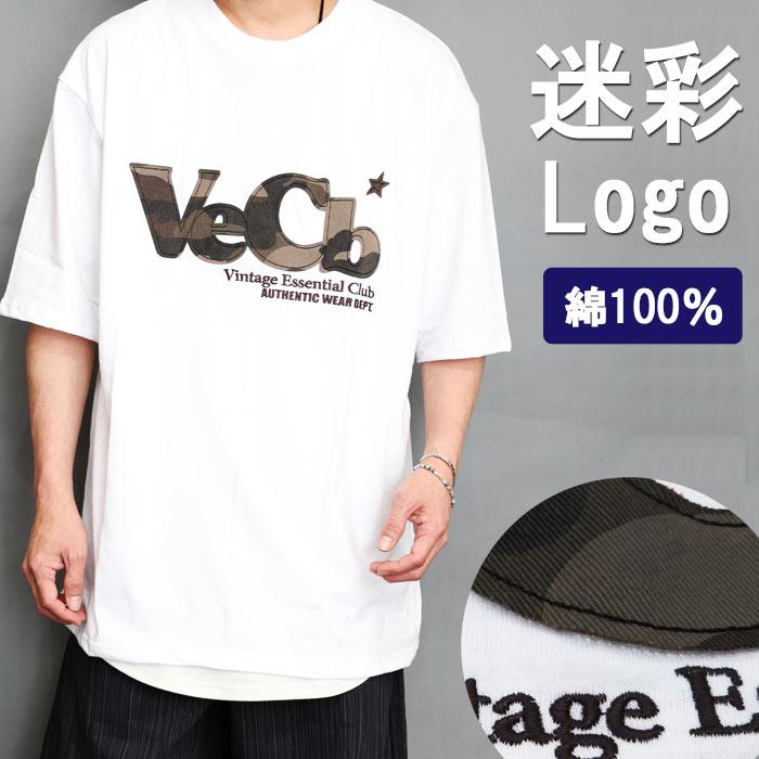 直営限定 ロゴオーバーサイズTシャツ ロゴビッグTシャツ メンズ [M便 1/1] ロゴTシャツ オーバーサイズT