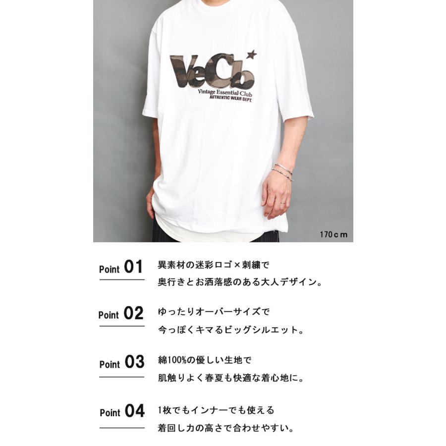 ロゴビッグTシャツ メンズ [M便 1/1] ロゴTシャツ オーバーサイズT