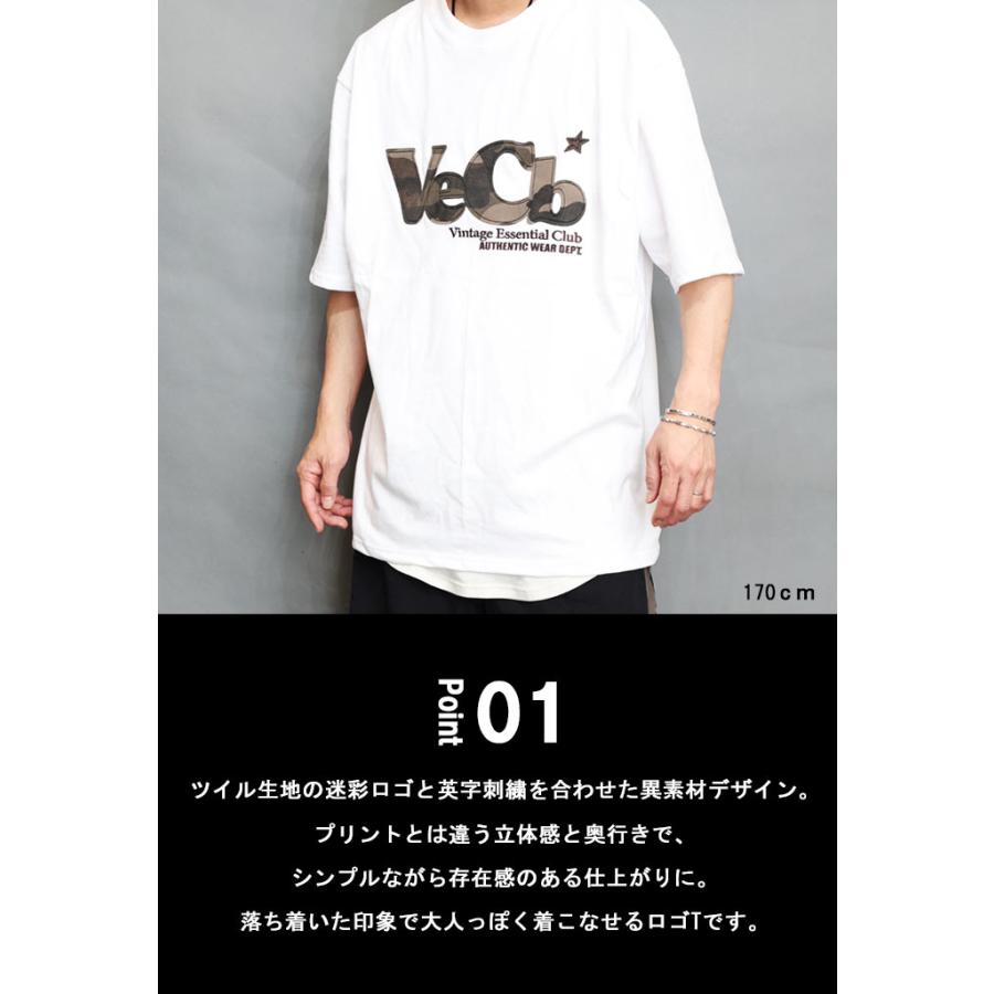 ロゴビッグTシャツ メンズ [M便 1/1] ロゴTシャツ オーバーサイズT