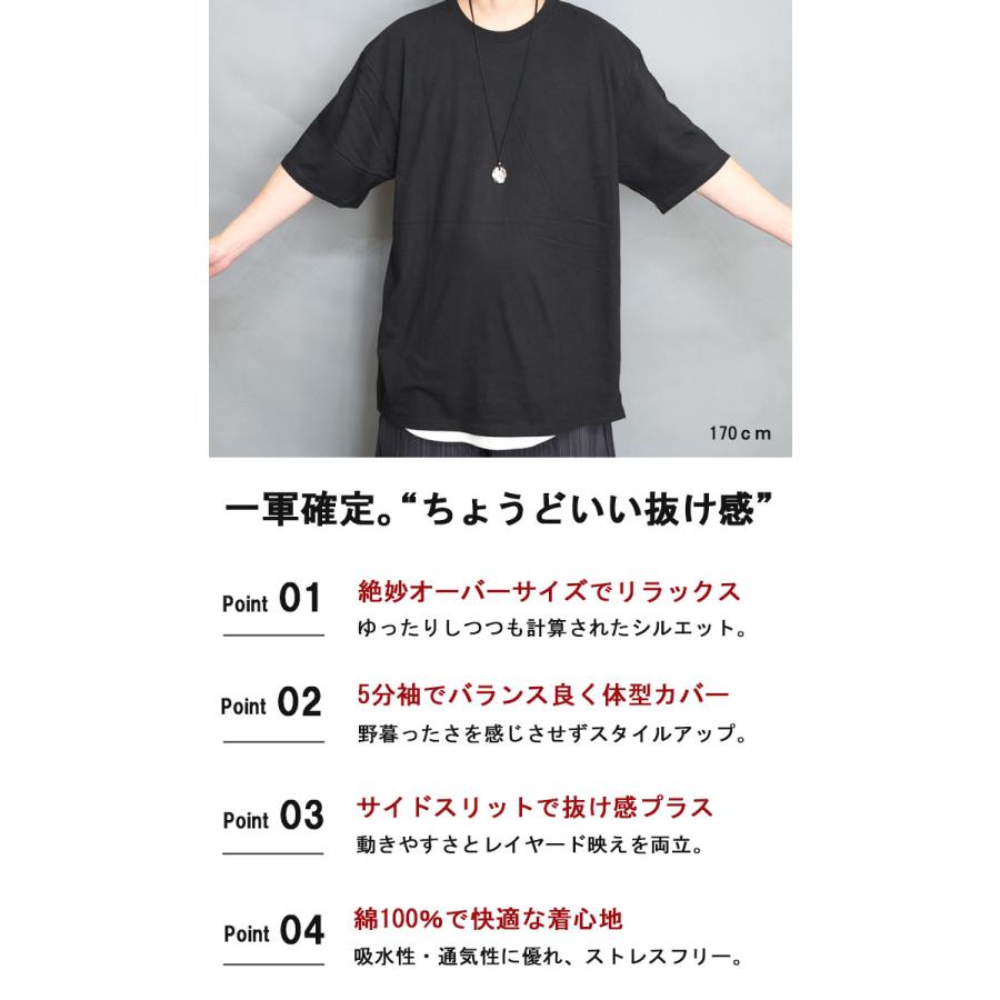 オーバーサイズTシャツメンズ [M便 1/1] ビッグTシャツ 無地Tシャツ