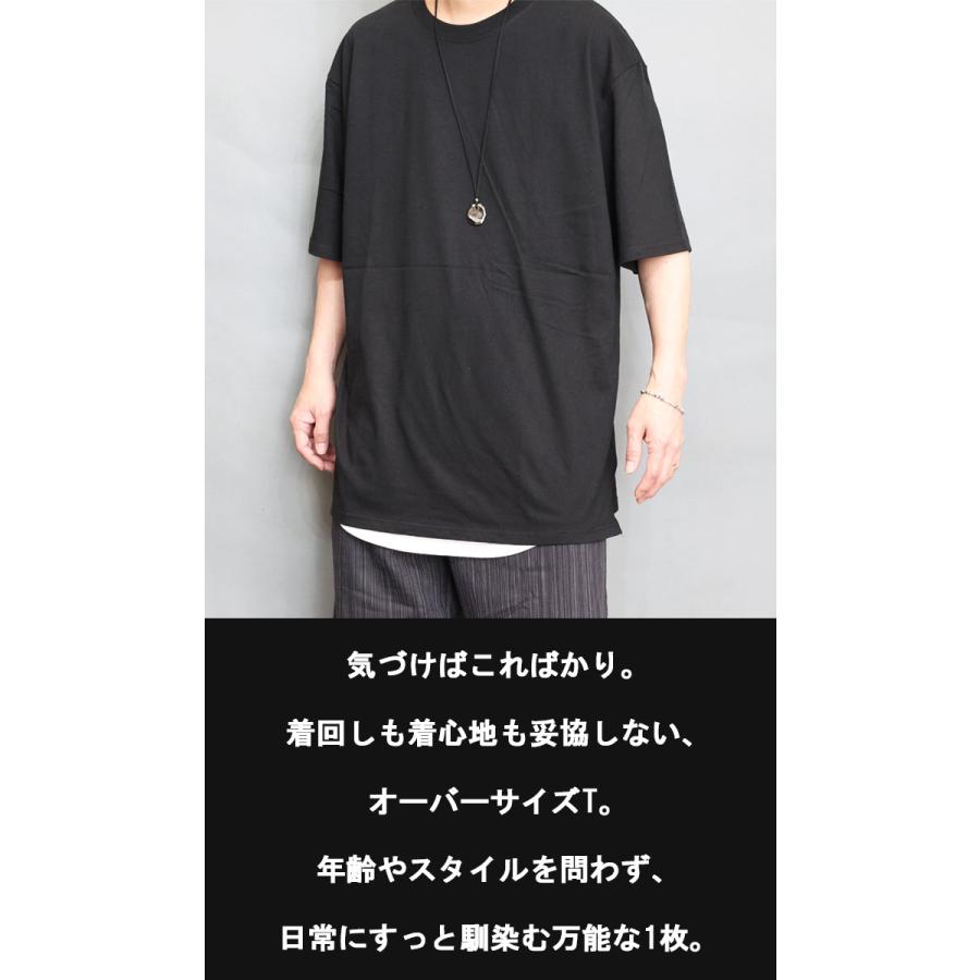 オーバーサイズTシャツメンズ [M便 1/1] ビッグTシャツ 無地Tシャツ