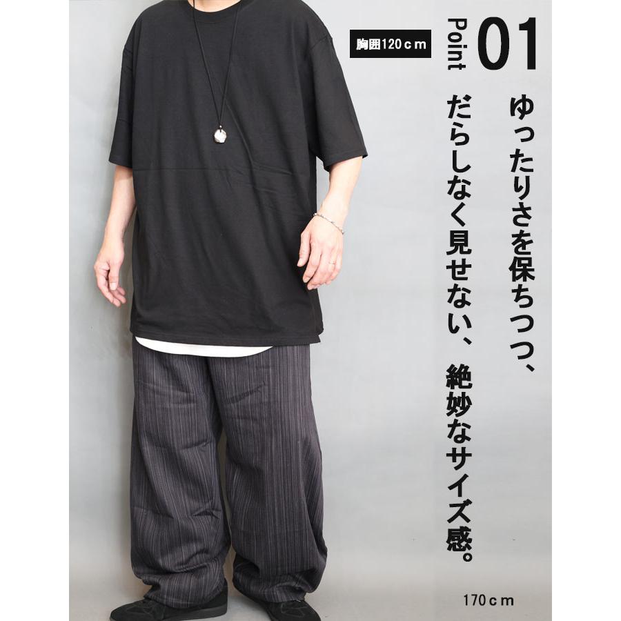 オーバーサイズTシャツメンズ [M便 1/1] ビッグTシャツ 無地Tシャツ