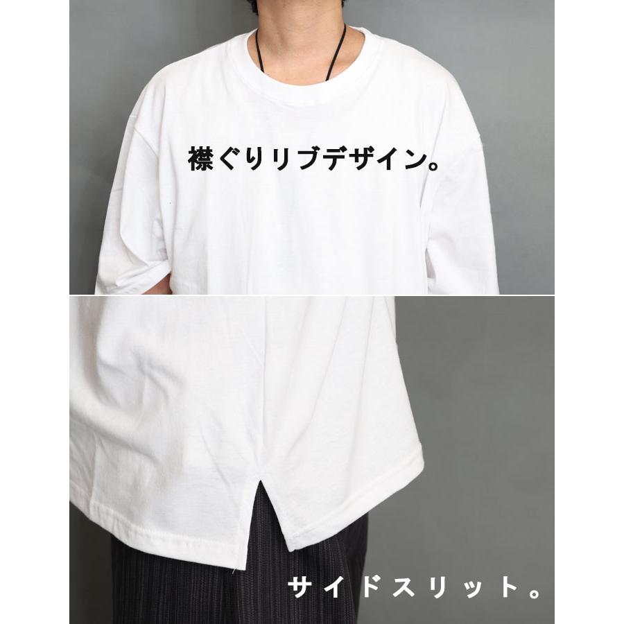 オーバーサイズTシャツメンズ [M便 1/1] ビッグTシャツ 無地Tシャツ