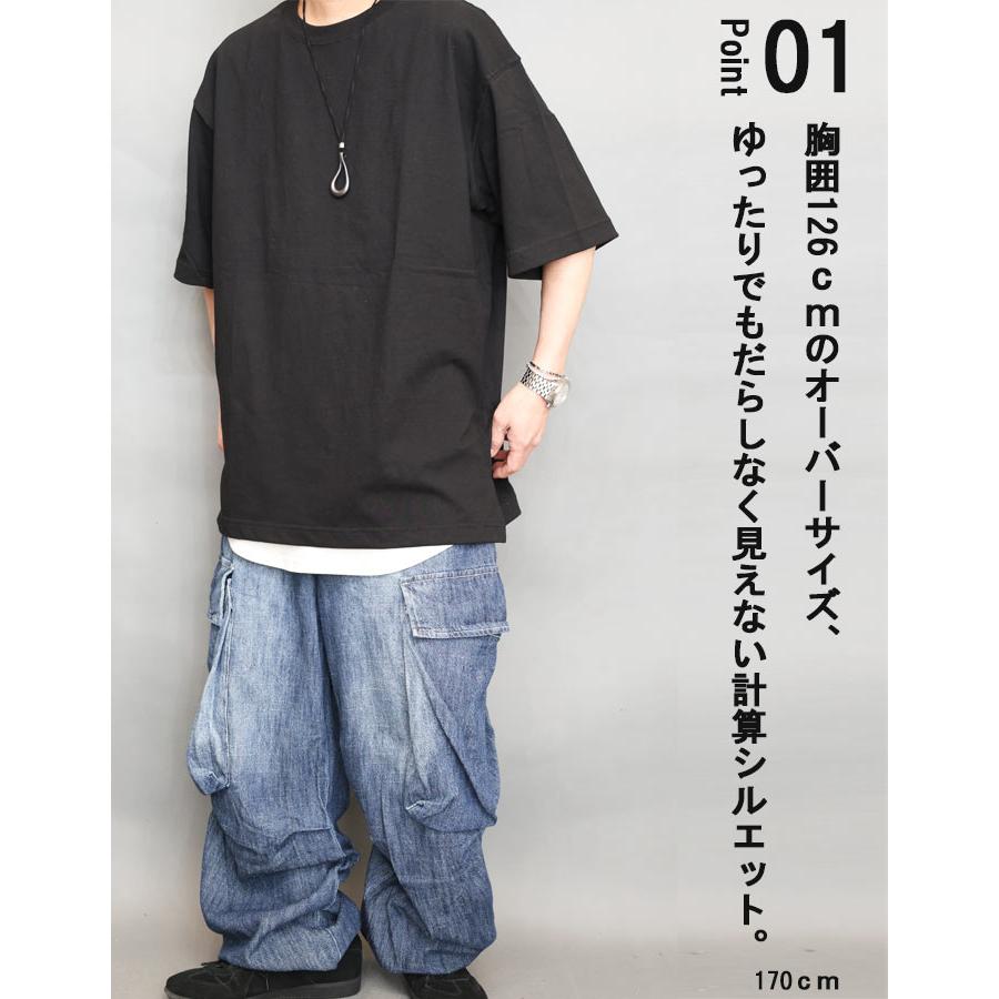 オーバーサイズTシャツメンズ [M便 1/1] ビッグTシャツ 無地Tシャツ