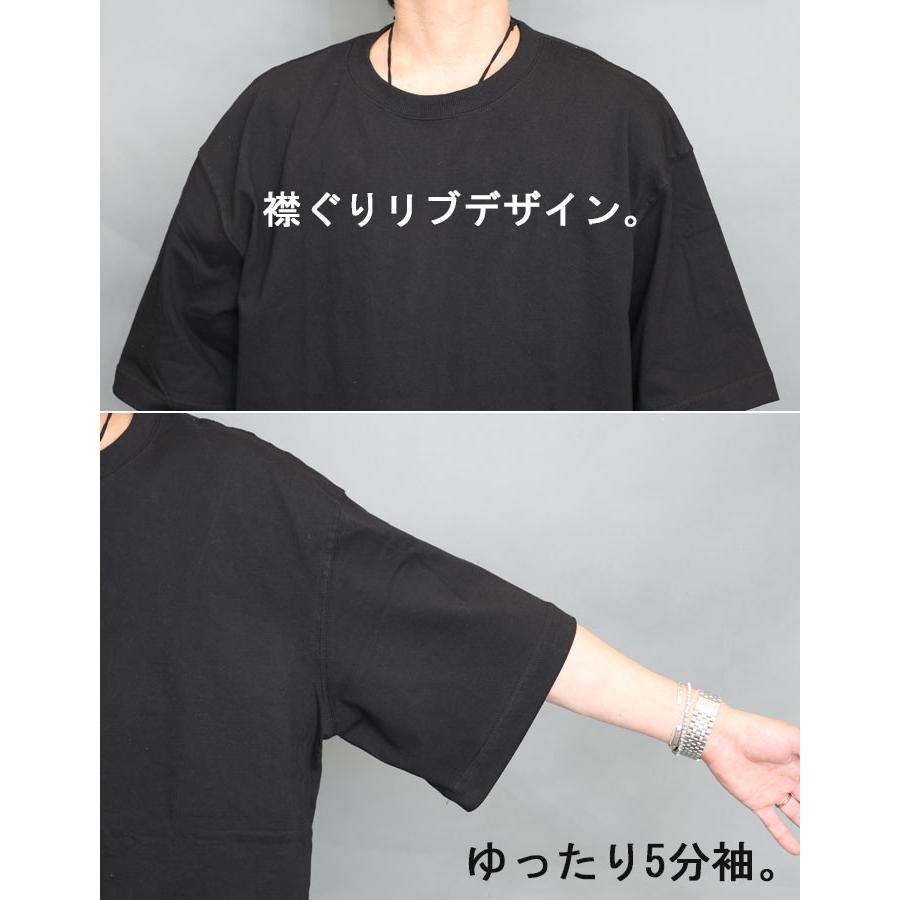 オーバーサイズTシャツメンズ [M便 1/1] ビッグTシャツ 無地Tシャツ