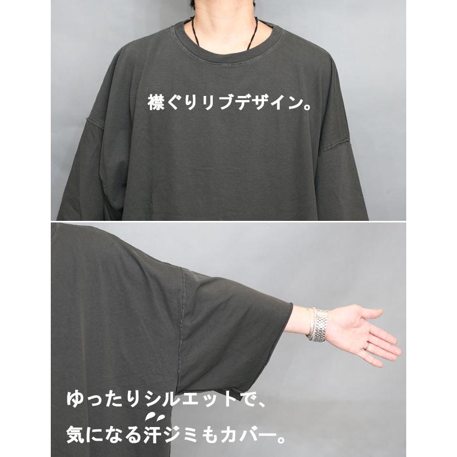 スーパービッグTシャツ メンズ [M便 1/1] オーバーサイズ Tシャツ