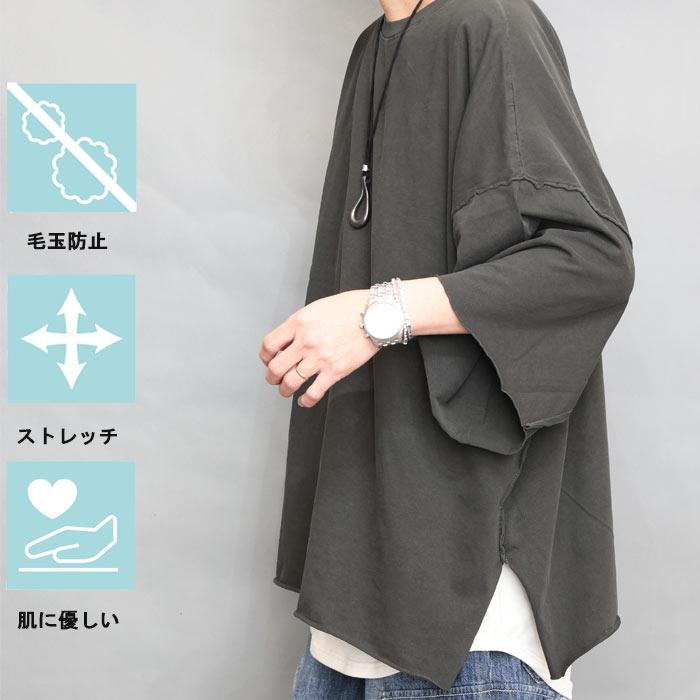 スーパービッグTシャツ メンズ [M便 1/1] オーバーサイズ Tシャツ
