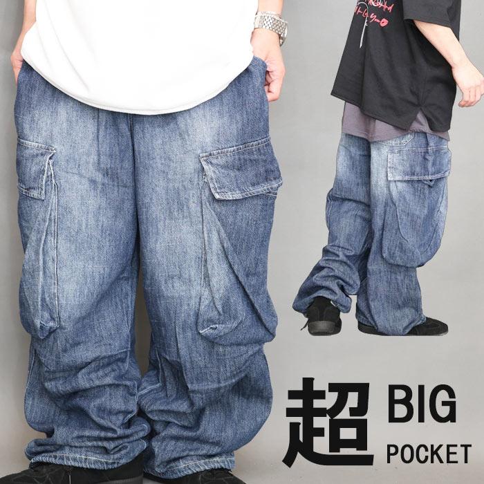 ワイドカーゴデニム メンズ ワイドパンツ カーゴパンツ デニム ワイド