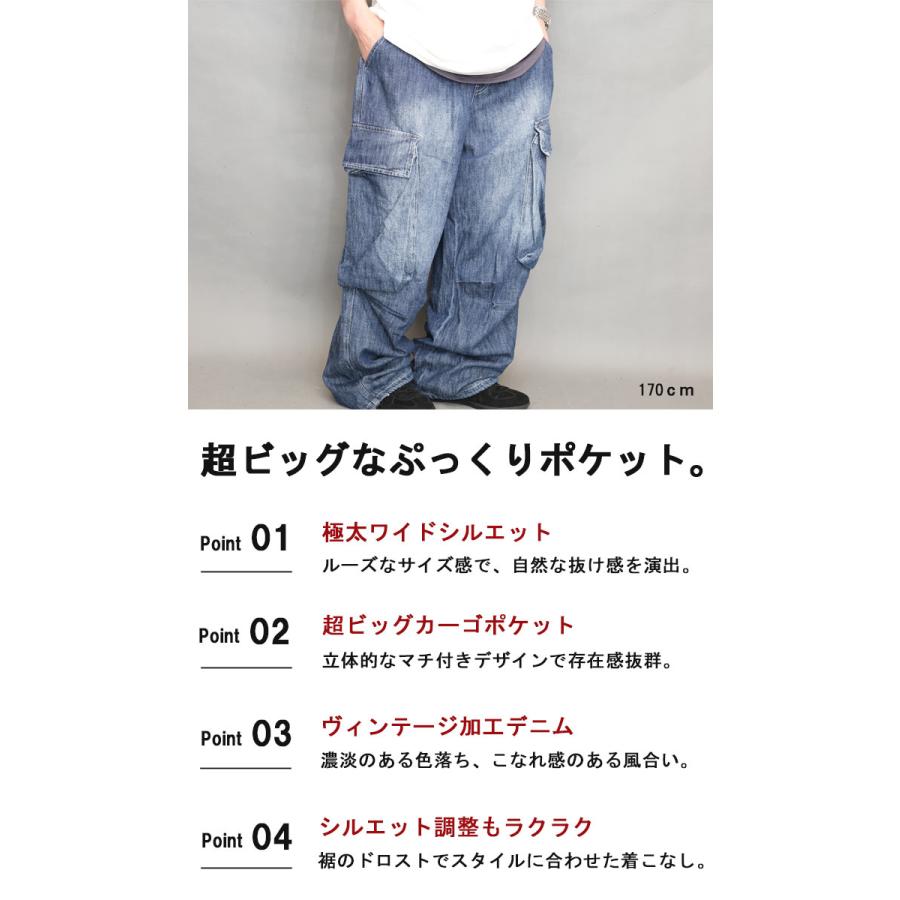 ワイドカーゴデニム メンズ ワイドパンツ カーゴパンツ デニム ワイド