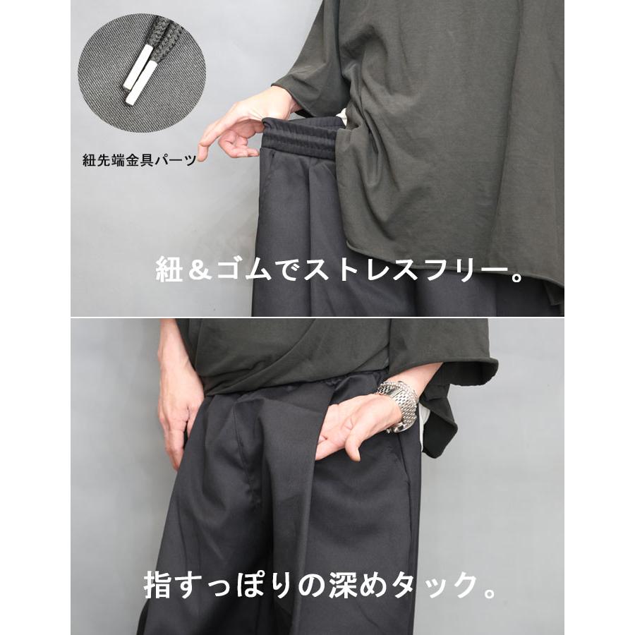 ワイドパンツ メンズ [M便 1/1] バギーパンツ ダボダボ パンツ