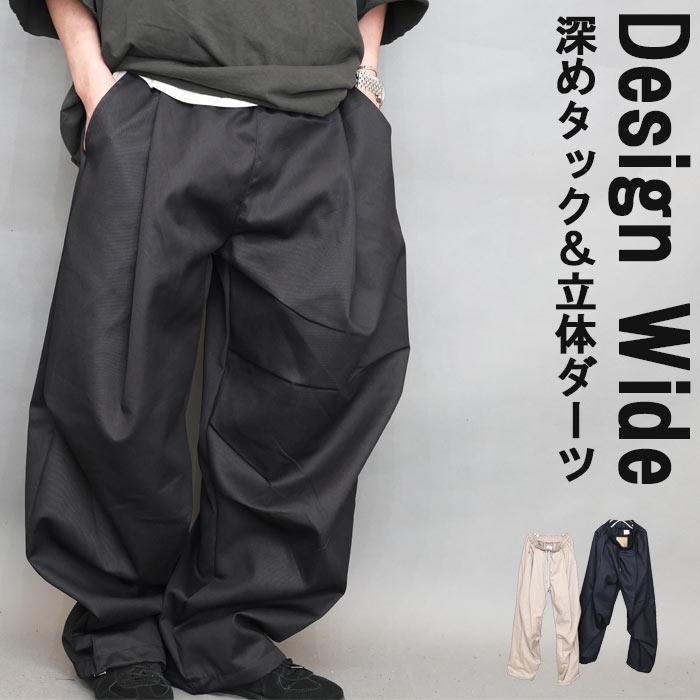 ワイドパンツ メンズ [M便 1/1] バギーパンツ ダボダボ パンツ