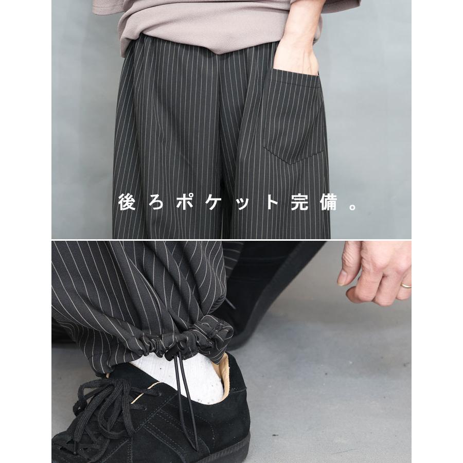 ストライプ柄パンツ ワイドパンツ メンズ [M便 1/1] ワイドスラックス