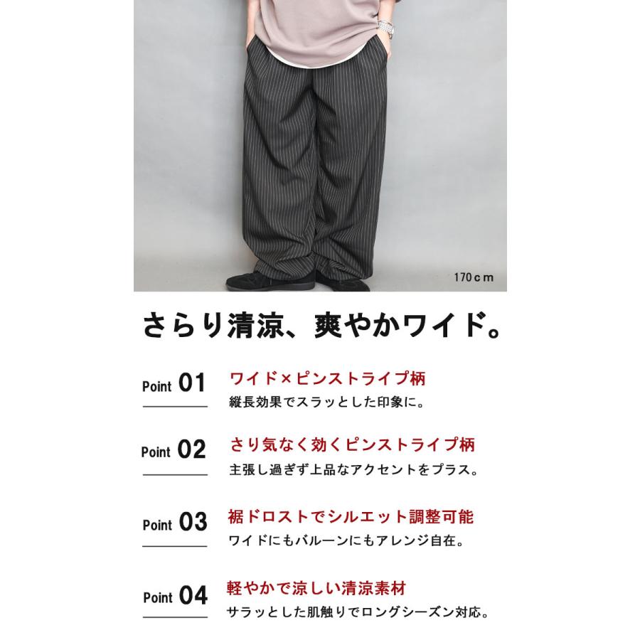 ストライプ柄パンツ ワイドパンツ メンズ [M便 1/1] ワイドスラックス