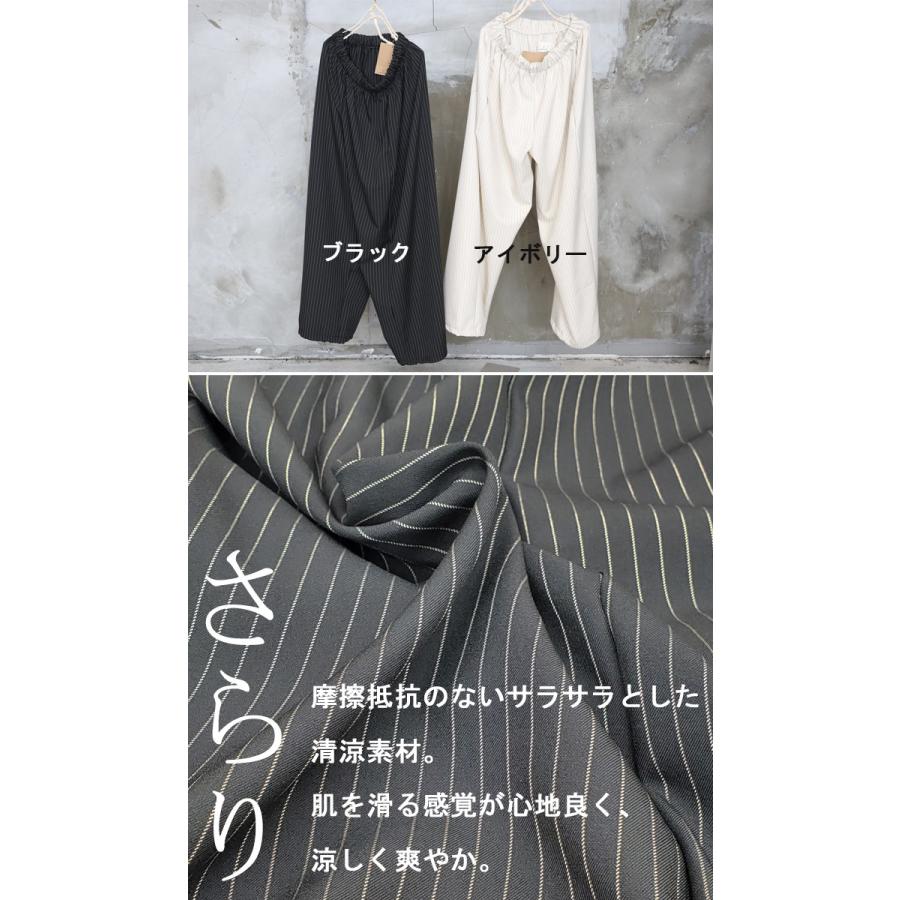 ストライプ柄パンツ ワイドパンツ メンズ [M便 1/1] ワイドスラックス