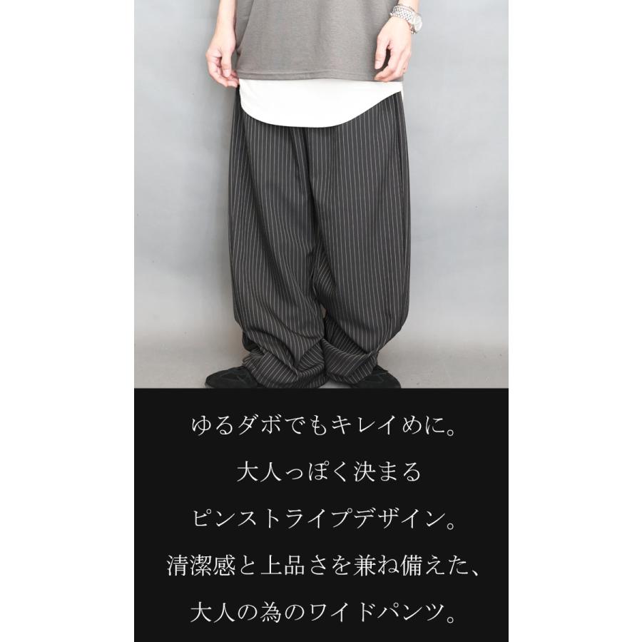 ストライプ柄パンツ ワイドパンツ メンズ [M便 1/1] ワイドスラックス