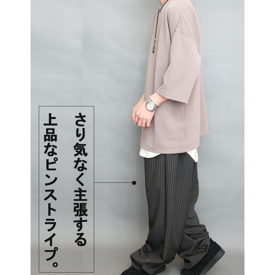 ストライプ柄パンツ ワイドパンツ メンズ [M便 1/1] ワイドスラックス