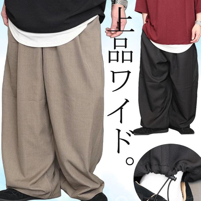 ワイドパンツ メンズ [M便 1/1] ワイドスラックス スラックス ワイド
