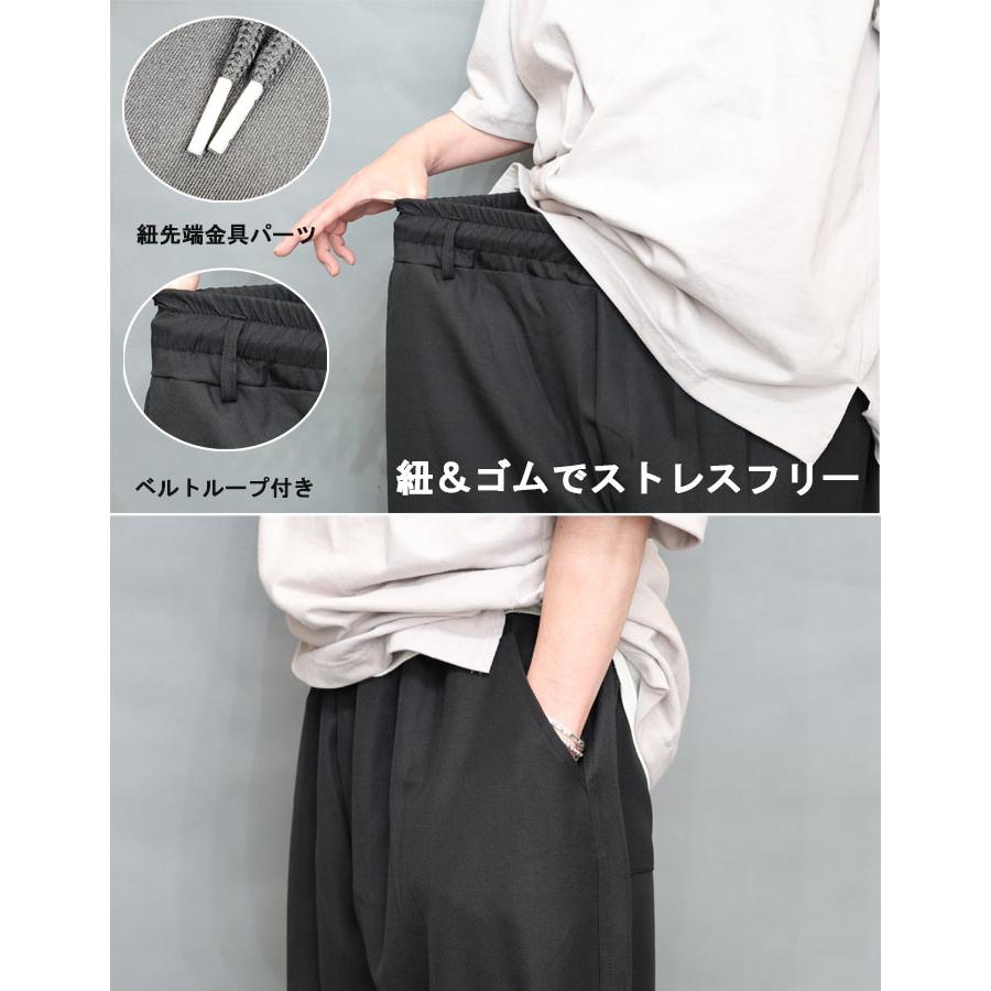 ワイドパンツ メンズ [M便 1/1] ワイドスラックス スラックス ワイド