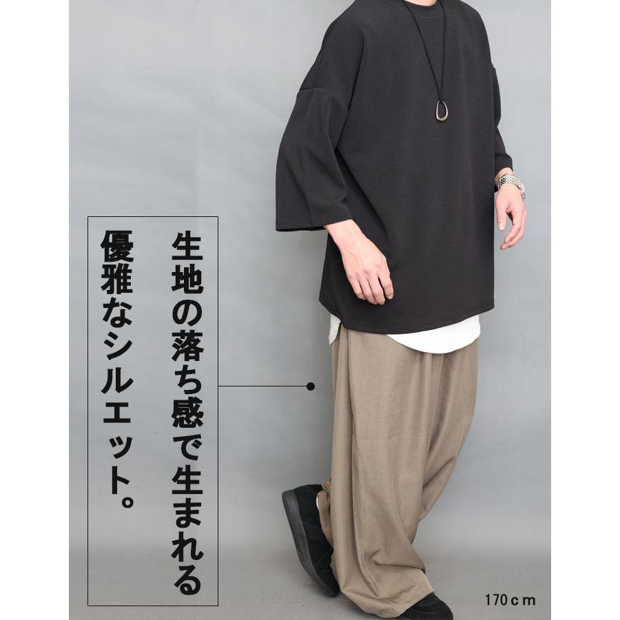 ワイドパンツ メンズ [M便 1/1] ワイドスラックス スラックス ワイド