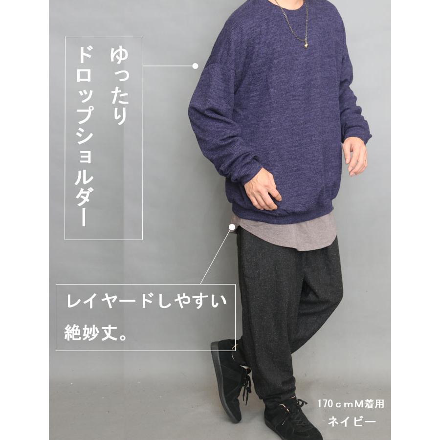 ビッグニット ニット 無地 メンズ ゆったり オーバーサイズ